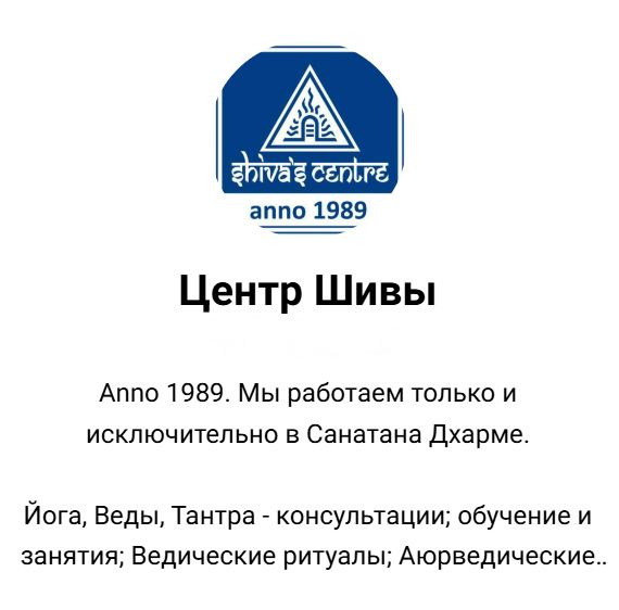Обложка курса «[Шива Центр] Терапевтические свойства продуктов. Виноградная Кальпа (Часть 22-я)»