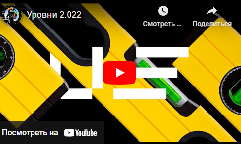 Обложка курса «[Сила дизайна] №15 Уровни 2.022. Цифровые дизайн-системы (Андрей Лов)»