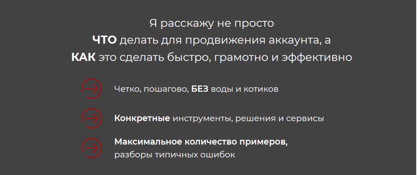 Системный инстаграм для бизнеса 2022 (Яна Иванова)