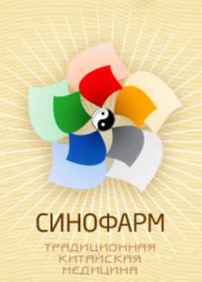 Обложка курса «Скальпакупунктура. Точки и зоны скальпа (Ван Вэй)»
