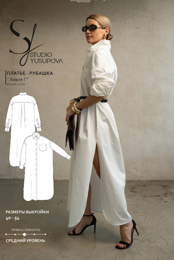 Обложка курса «[Studioyusupova] Рубашка Livia G (Ливия Г). Размер 40-54. Рост 168-172 (Кристина Юсупова)»