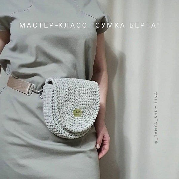 Сумка "Берта" (_tanya_shumilina)