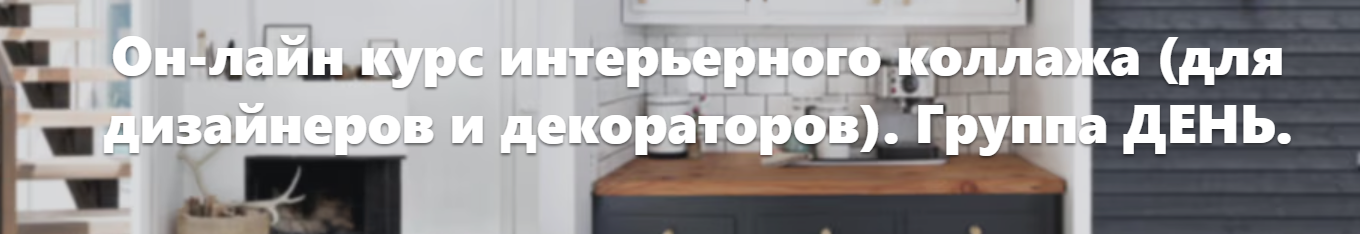Теория и практика Photoshop (Мила Колпакова)