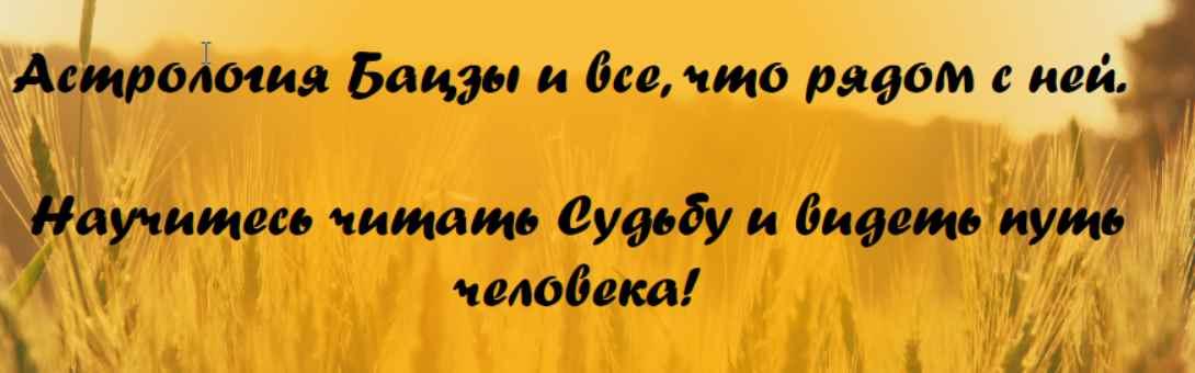 Обложка курса «Техника Три Победы и Хранитель Судьбы (Наталья Пугачёва)» (Наталья Пугачева)