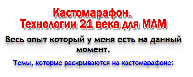 Обложка курса «Технологии 21 века для МЛМ  (Артём Нестеренко)» (Артем Нестеренко)