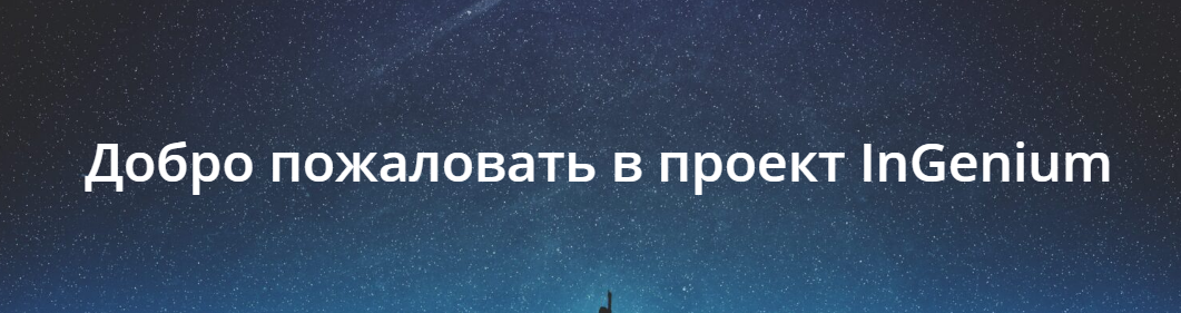Транзиты в астрологии. Как изменить свою судьбу? (Павел Дементьев)