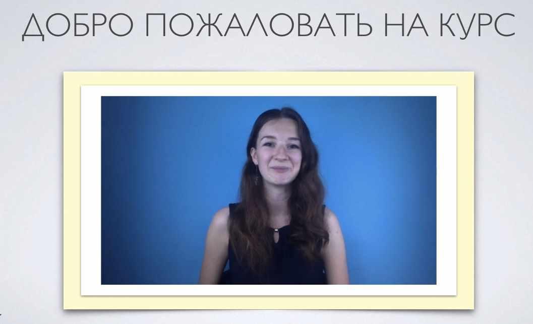 Обложка курса «[Udemy] Полный курс подготовки к TOEFL iBT на 100+ (Мария Гурьева)»