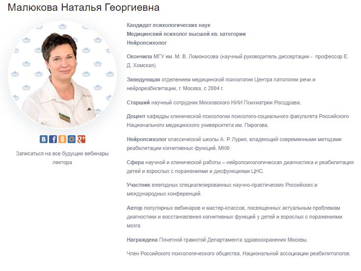 Обложка курса «В школу с радостью: рекомендации нейропсихолога по адаптации ребенка к обучению (Наталья Малюкова)»
