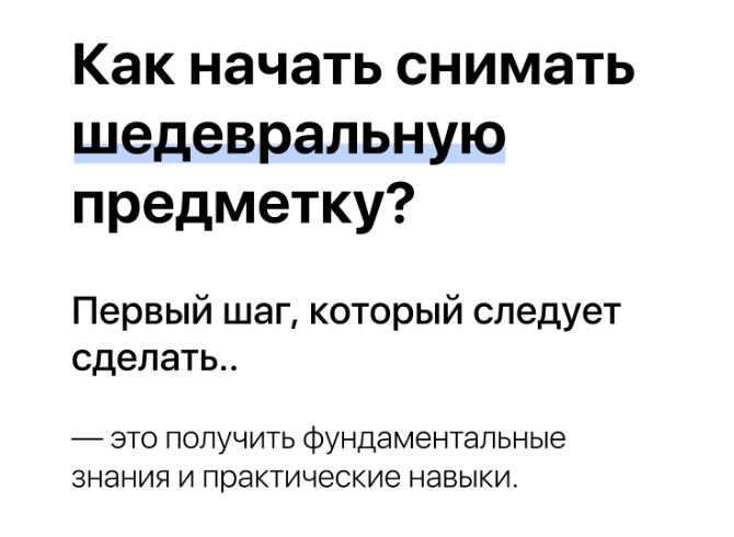 Обложка курса «[vafinnn] Формула создания впечатляющих видео. Тариф Базовый (Ильнур Вафин)»