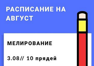 Вебинар по мелированию "10 прядей" (Валентина Миллер)