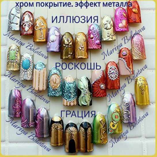 Видео курс "Иллюзия мeталла" (Мария Болотова)