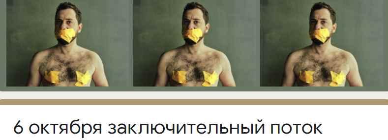 Внедряем маркетинг для творцов за 1.5 месяца (Сергей)