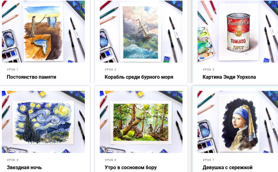 Обложка курса «[ВсемАрт] Мировые шедевры (Анна Белоусова)»