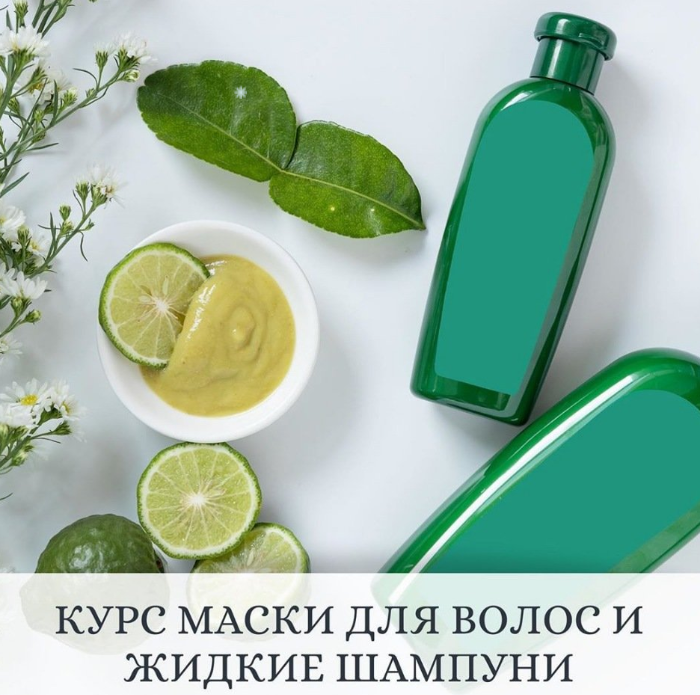 Маски для волос и жидкие шампуни (Елена Золотухина)