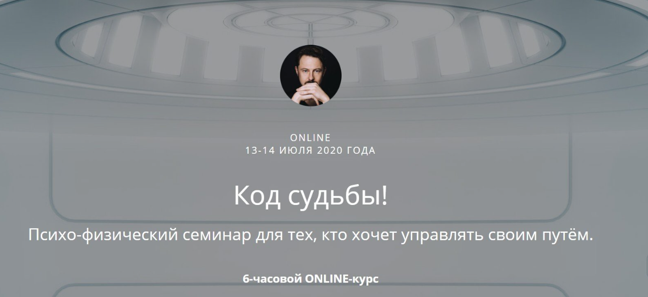 Обложка курса «[Гармония жизни] Практическое целительство. Тариф Стандарт (Алёна Кондратьева)»