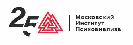 Обложка курса «Юнгианская психотерапия. 2 семестр, 2016 [МААП]»