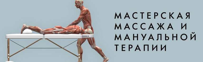 Обложка курса «Жиросжигающий массаж живота и тела PRO (Игорь Атрощенко)»