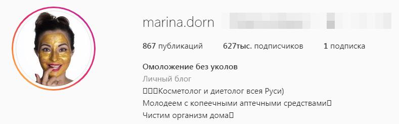 Моделирующий массаж (Марина Дорн)