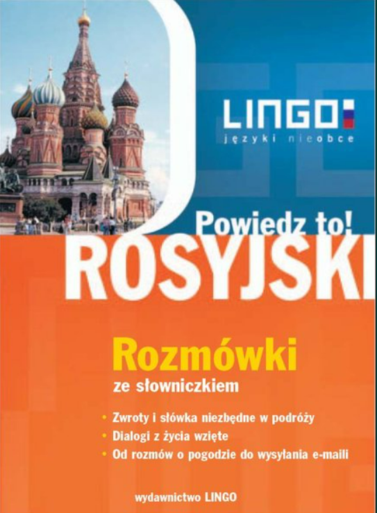 Польско-русский разговорник (Mirosław Zybert)