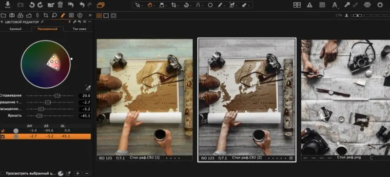 Скачать курс «[whiteonline.moscow] Capture One. Цвет и объём 2019 (Игорь Новиков)» — слив курса