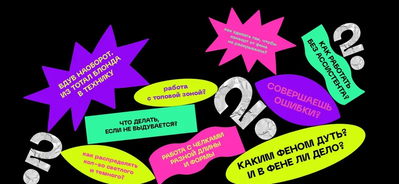 Обложка курса «Приваловский вдув (Кристина Привалова)»