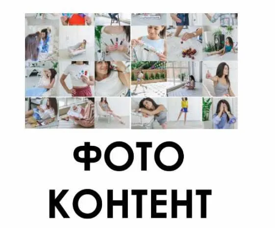 Обложка курса «Видео контент план (Вероника Котлярова)»