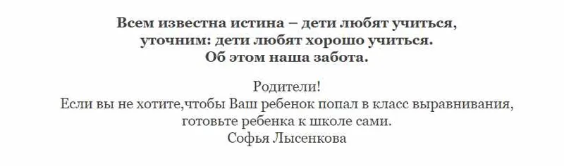 Скачать курс «[Школа Шаталова] РУССКИЙ язык 5 и 6+ классы (Ольга Огнева)» — слив курса